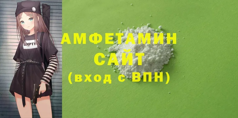 мориарти формула  Балахна  Amphetamine 98% 