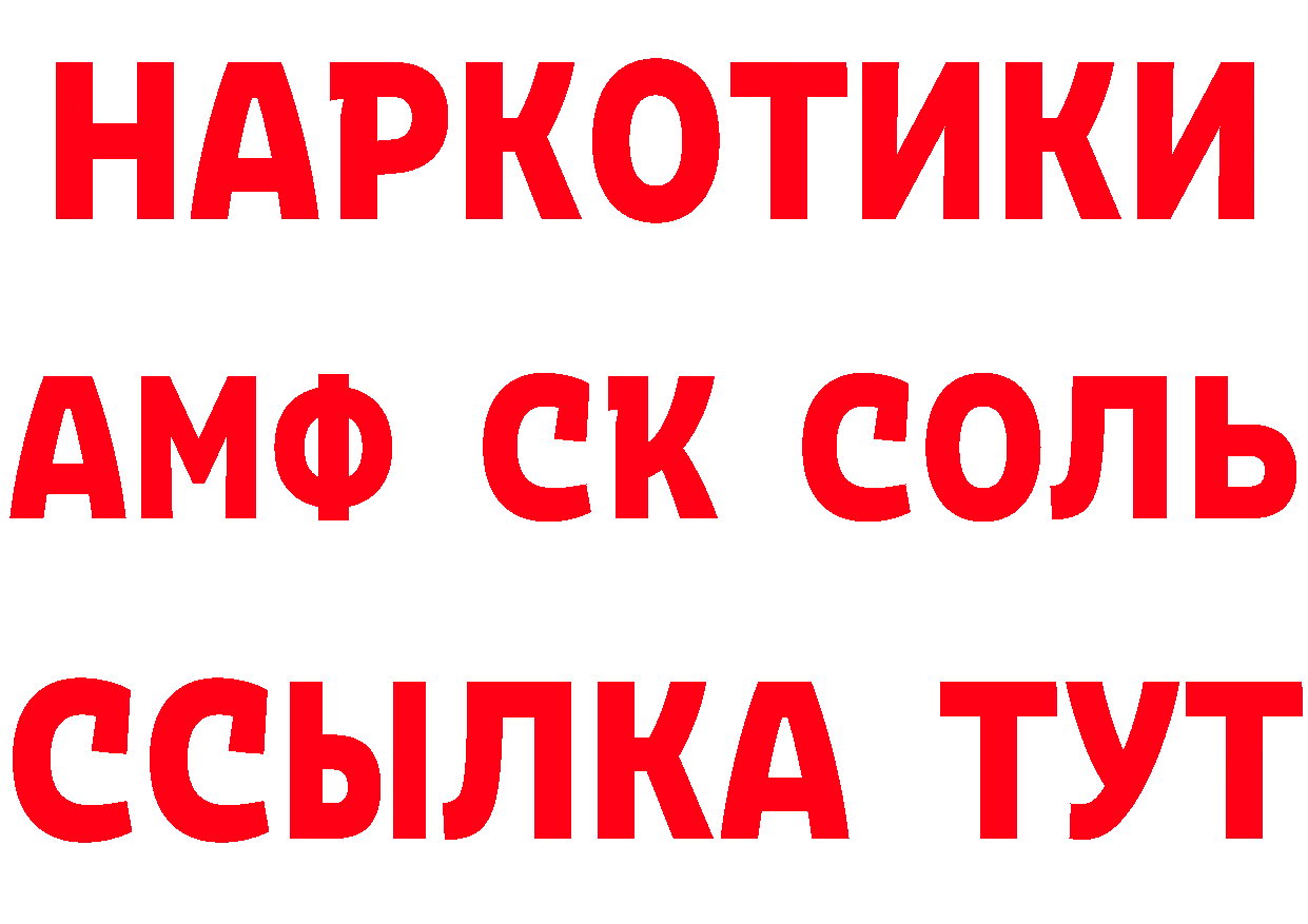 Кетамин VHQ ТОР мориарти блэк спрут Балахна