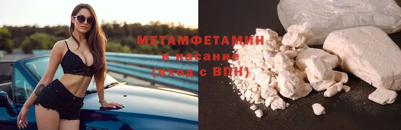 даркнет сайт  Балахна  Первитин Methamphetamine 